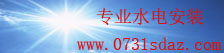 彩名堂手机计划